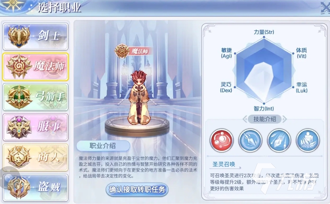 巴风特之怒手游怎么样 巴风特之怒手游玩法详解