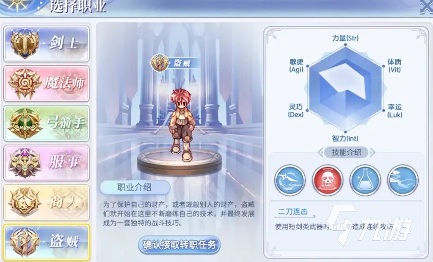 巴风特之怒手游平民玩家怎么玩 巴风特之怒手游平民玩家攻略
