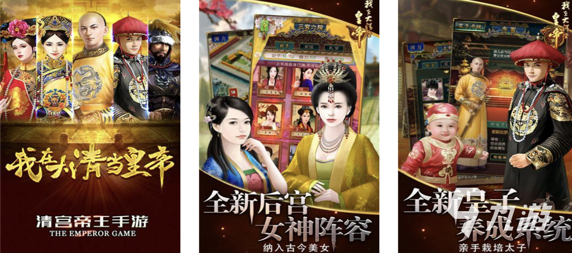 2024單機模擬皇帝的游戲有哪些 好玩的模擬皇帝游戲推薦Top5