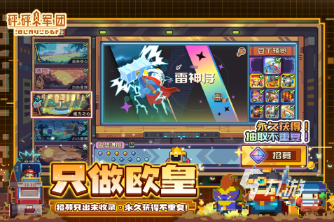 2023年度最佳手游推荐 最好玩的热门手游大全