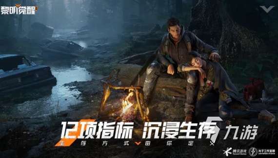 全球最火的十大射击游戏有哪些 2024高人气射击手游前十名