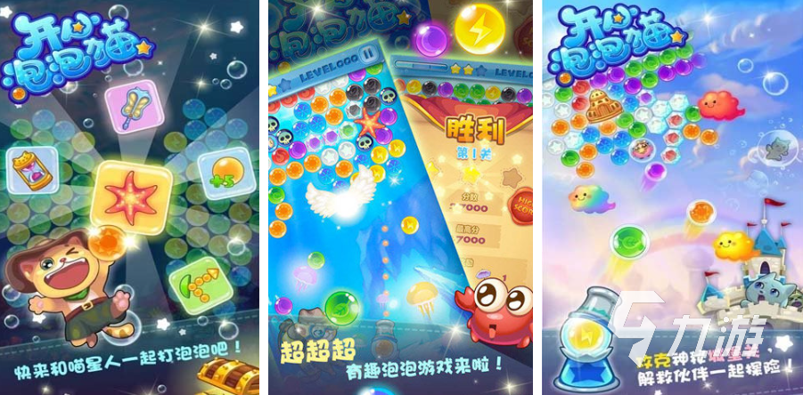 好玩的益智游戏有哪些 2024热门休闲系列手游推荐