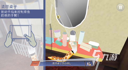 和觸手大戰(zhàn)類似的手游有哪些2024 好玩的觸手戰(zhàn)斗類手游合集