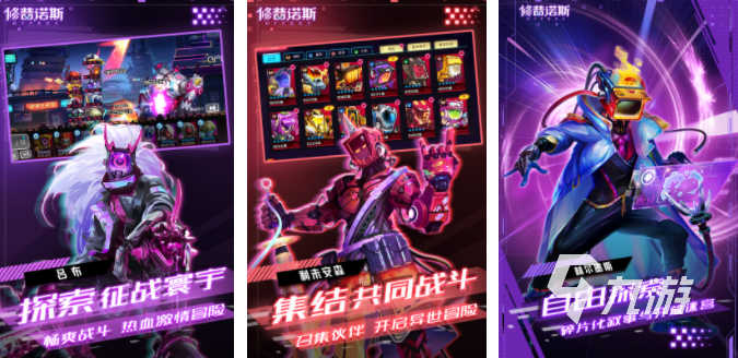十大必玩的游戏合集 2024有趣的游戏大全