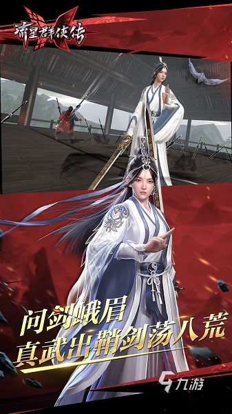 热门的朋友游戏排行榜前五 可以和朋友一起玩的游戏推荐2024