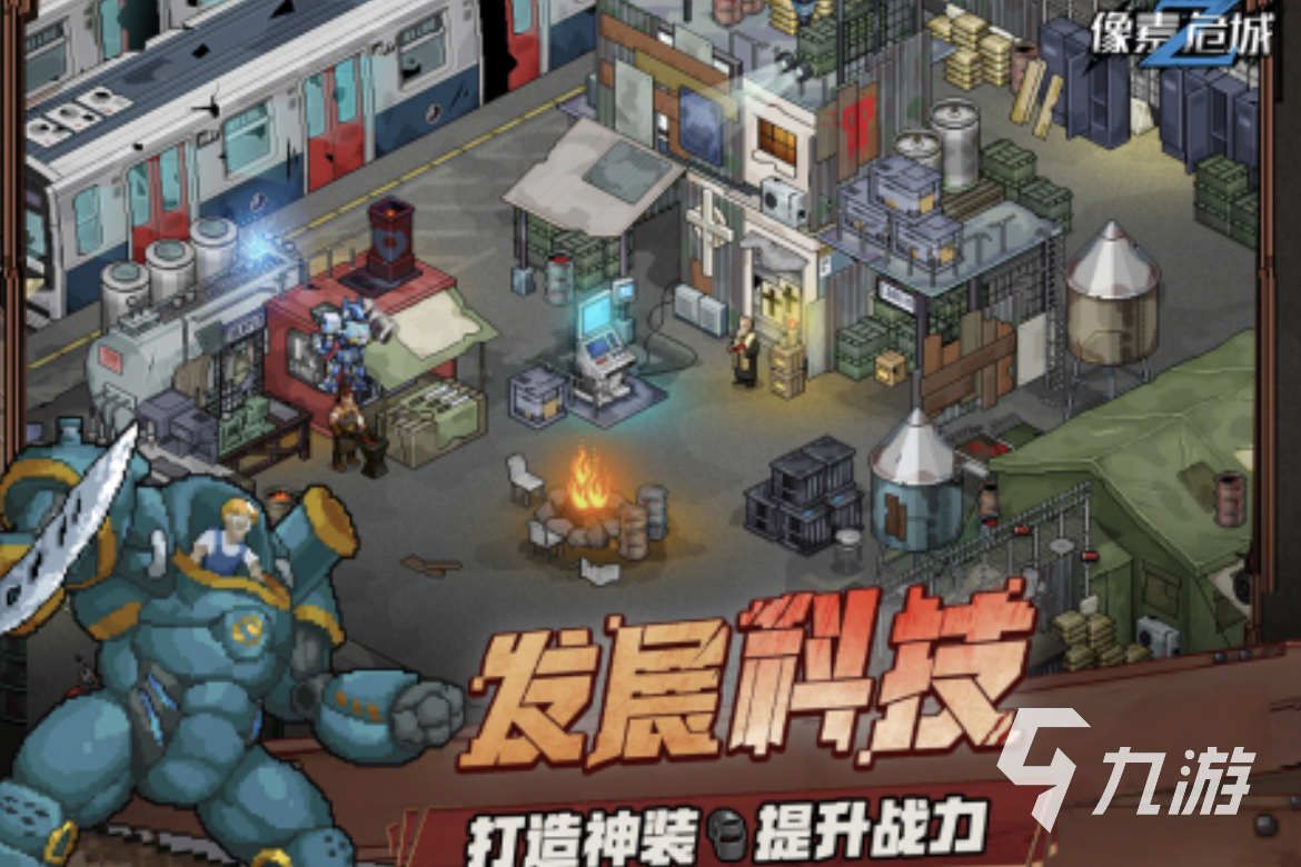 2024欧美像素游戏大全有哪些 好玩的像素游戏分享合集