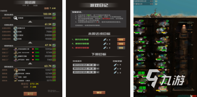 廢土游戲單機大全 2024不用網(wǎng)的末日游戲盤點