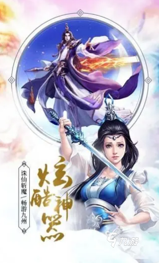 8种职业36种转职的游戏推荐2024 能够多种职业转职的手游汇总