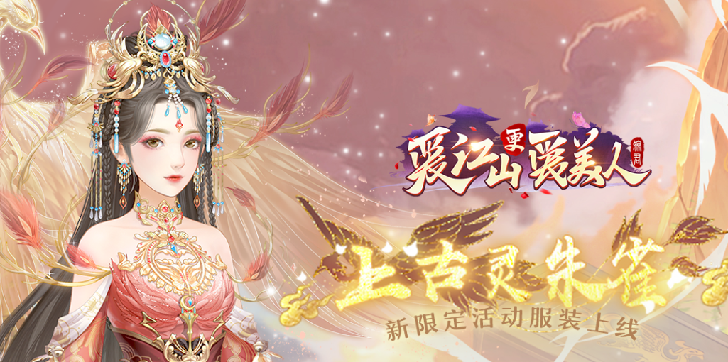 宫廷游戏以秀女开始的有哪些 好玩的宫廷游戏大全2024 截图