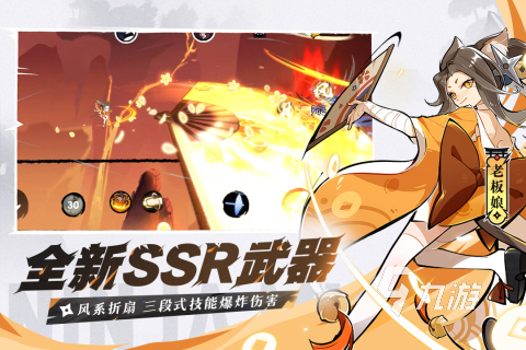 2024热门手游排行榜前十名 人气较高的手机游戏下载推荐