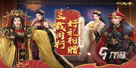 热门的剧情游戏排行榜前十名2024 剧情游戏排行榜大盘点