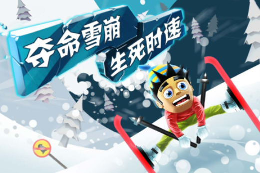滑雪游戏单机合集 2024不用网络的单机滑雪游戏推荐截图