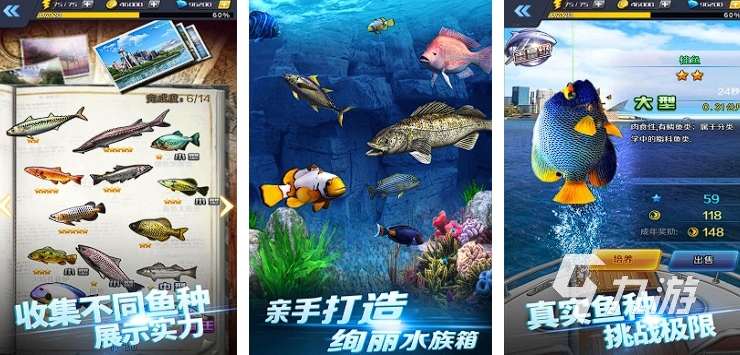 最好玩的下载小猫钓鱼游戏下载大全 2024最佳钓鱼手游排行榜
