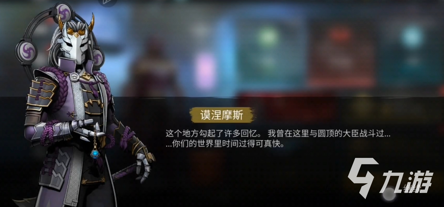 暗影格斗3远古套装怎么样 暗影格斗3远古套装介绍