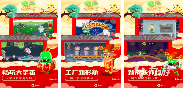 2024有哪些放僵尸吃植物游戏 5款好玩的僵尸主题游戏盘点