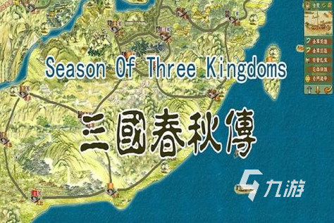 2024三國(guó)戰(zhàn)爭(zhēng)游戲推薦 火爆的三國(guó)戰(zhàn)爭(zhēng)手游匯總