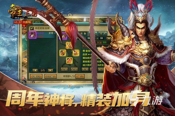有趣的slg游戏有哪些 好玩的slg游戏推荐2024