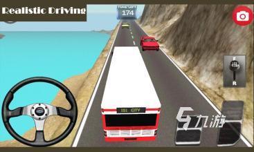 好玩的模拟公交车游戏大全 耐玩的公交车游戏有哪些2024