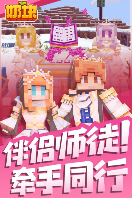 女生男生一起玩游戏推荐2024 好玩的男女双人合作手游汇总截图