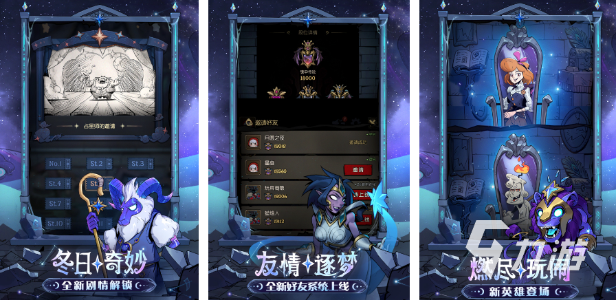 无需网络单机游戏有哪些2024 不联网也能玩的手游合集