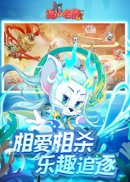 2024不冲钱的手游有哪些 无需氪金的好玩手游大盘点截图