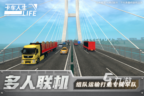 2024手游有什么好玩的推荐 当前最流行的有趣手游汇总