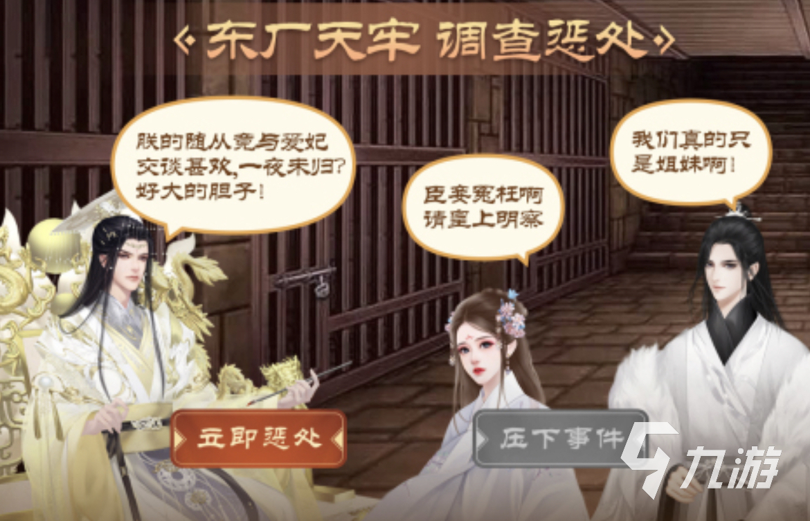 2024單機模擬皇帝的游戲有哪些 好玩的模擬皇帝游戲推薦Top5