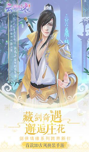 2024高人气的情侣游戏app免费推荐 最好玩的情侣手游汇总截图