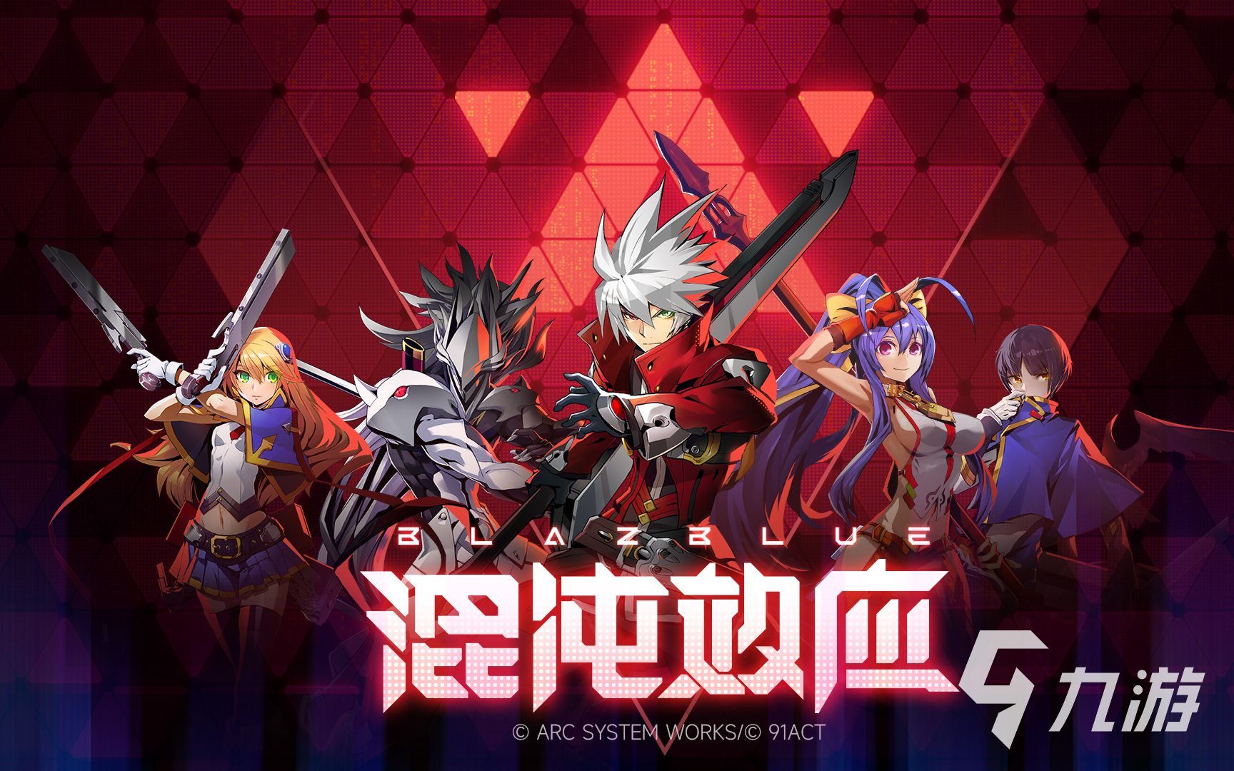 苍翼混沌效应九重博士怎么玩 苍翼混沌效应九重博士玩法分享