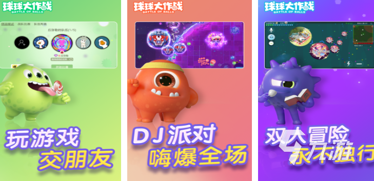 和对象一起玩的游戏手游有哪些2024 适合情侣玩的手游推荐