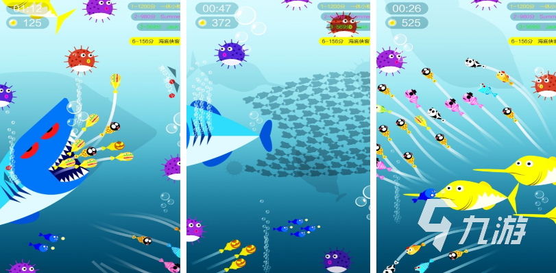 魚吃魚的手機游戲熱門合集2024 最受歡迎的魚吃魚題材的手游推薦