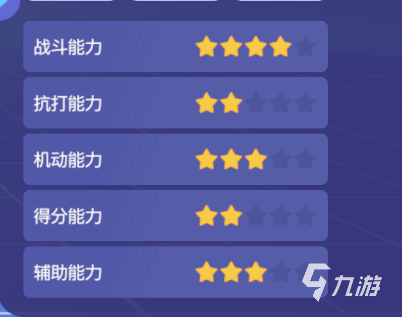 宝可梦大集结如何使用石板能量 宝可梦大集结石板能量活动攻略