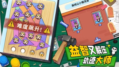 解壓小錘錘截圖4