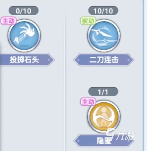 巴风特之怒刺客流派有哪些 巴风特之怒刺客流派详细介绍