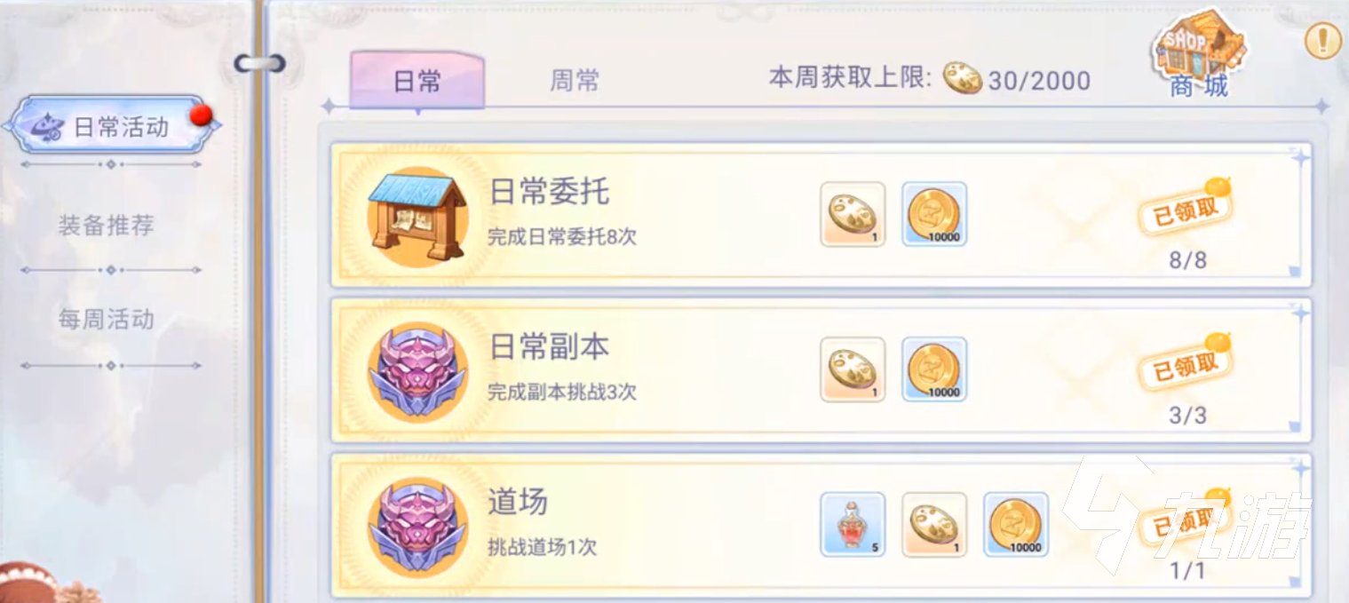 巴风特之怒战力怎么赚钱 巴风特之怒战力赚钱指南