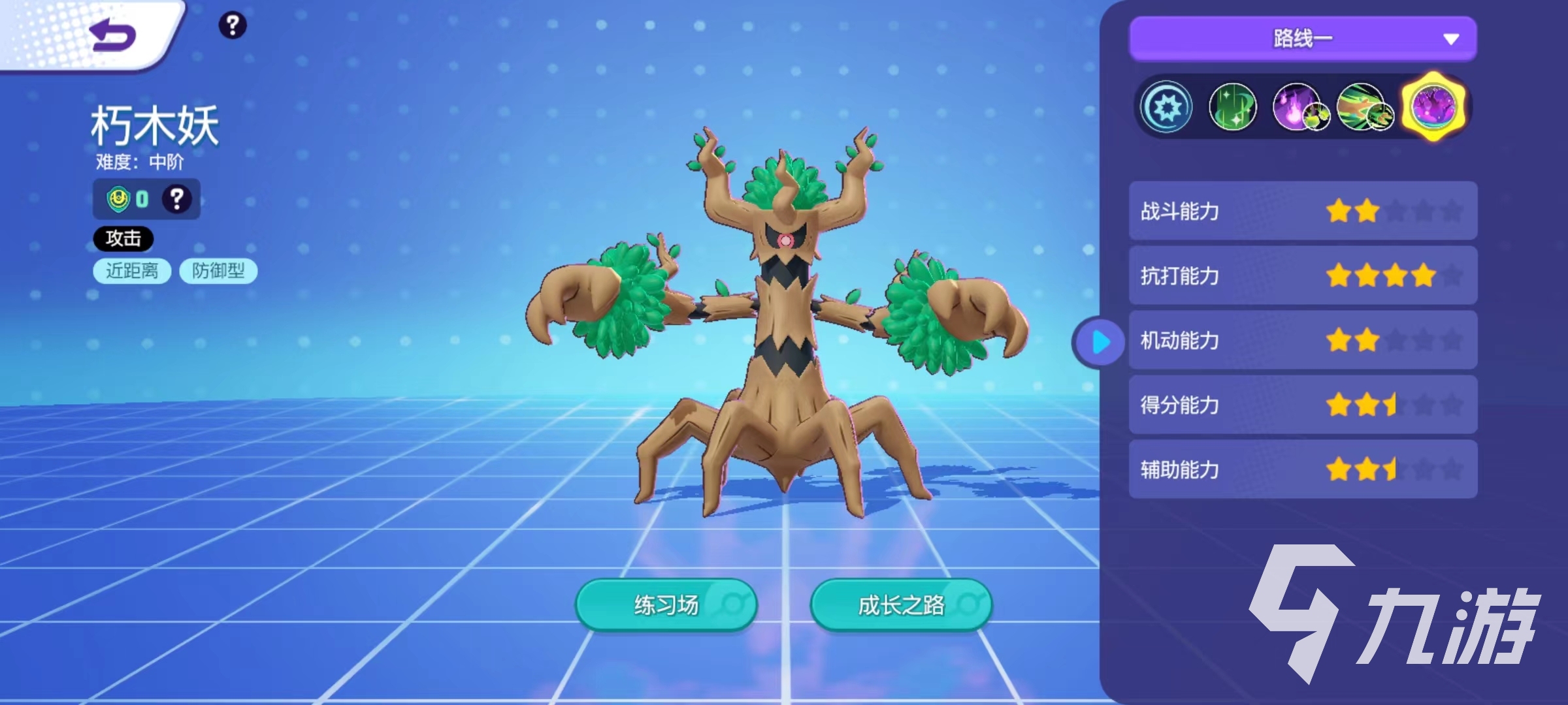 宝可梦大集结木头人怎么进化 小木灵进化详解