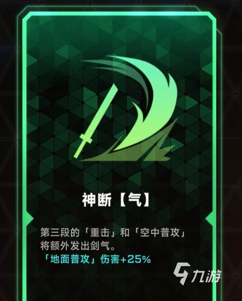 苍翼混沌效应白面潜能怎么搭配 苍翼混沌效应白面潜能搭配攻略分享