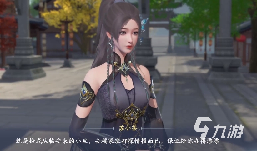 浮生憶玲瓏過不了關(guān)探案怎么玩 浮生憶玲瓏探案攻略