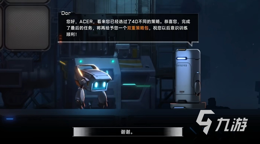 苍翼混沌效应原型体解析器获取方法 苍翼混沌效应怎么获得解析器
