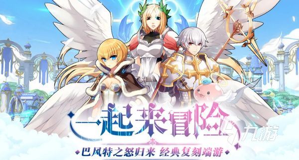 巴风特之怒弓箭手加幸运攻略 巴风特之怒弓箭手加幸运有什么用