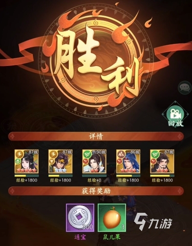 仙剑奇侠传新的开始共鸣台在哪 仙剑奇侠传新的开始共鸣台具体位置分享
