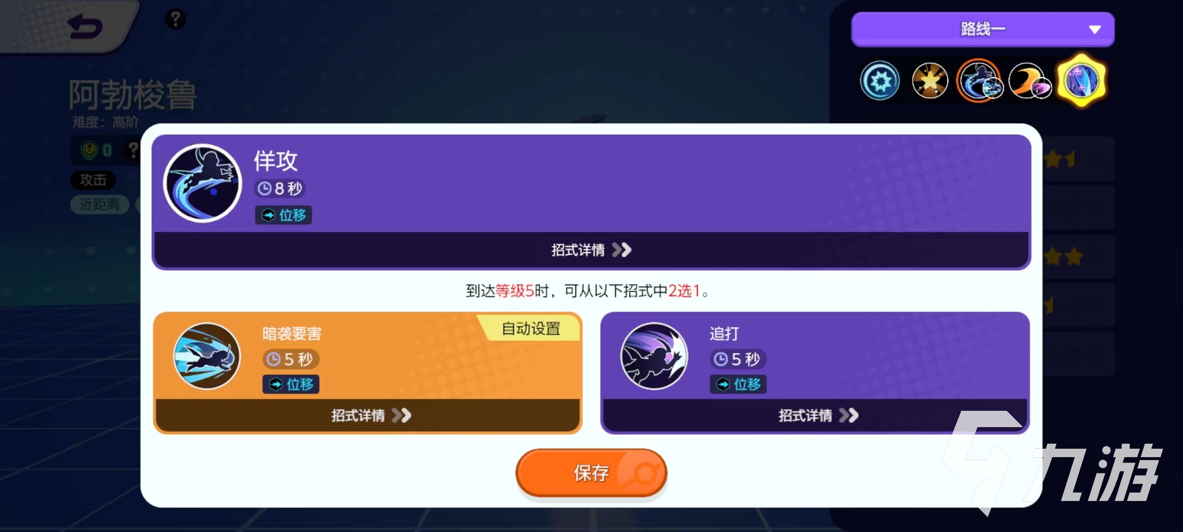 宝可梦大集结阿勃梭鲁技能有哪些 阿勃梭鲁技能效果介绍