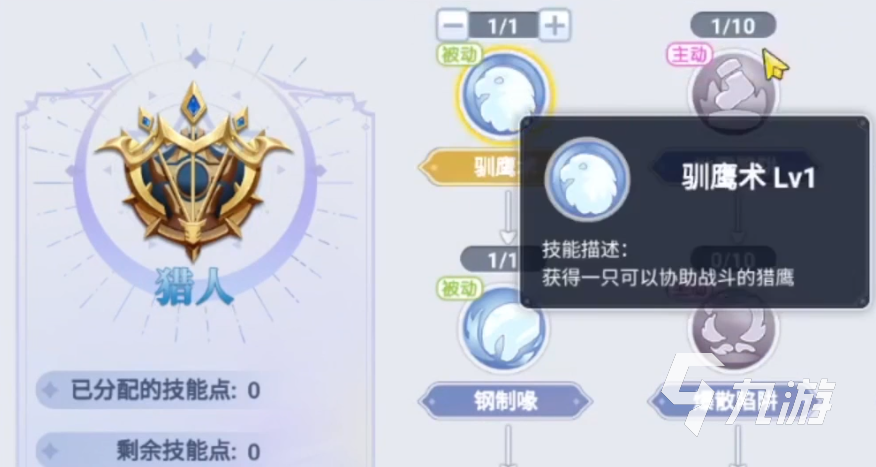 巴风特之怒训鹰高手怎么玩 巴风特之怒训鹰高手玩法攻略