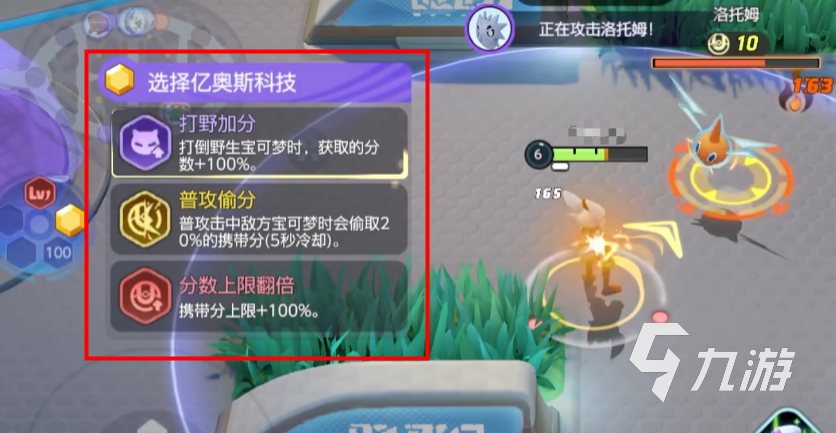 宝可梦大集结2024最新版玩法介绍 宝可梦大集结怎么玩
