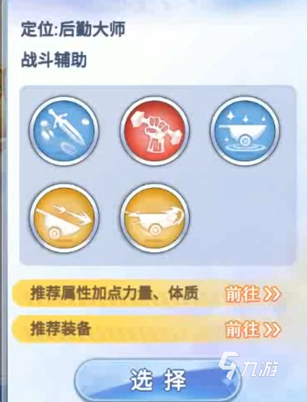 巴風(fēng)特之怒攻速鐵匠怎么加點 巴風(fēng)特之怒攻速鐵匠介紹