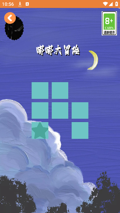 嘟嘟大冒险好玩吗 嘟嘟大冒险玩法简介