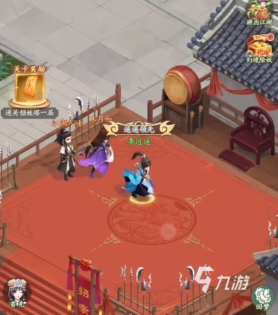 仙剑奇侠传新的开始合击技能书位置在哪 合击技能书位置大全