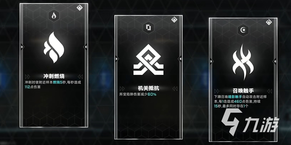 苍翼混沌效应怎么解锁qe技能 苍翼混沌效应技能解锁方法分享