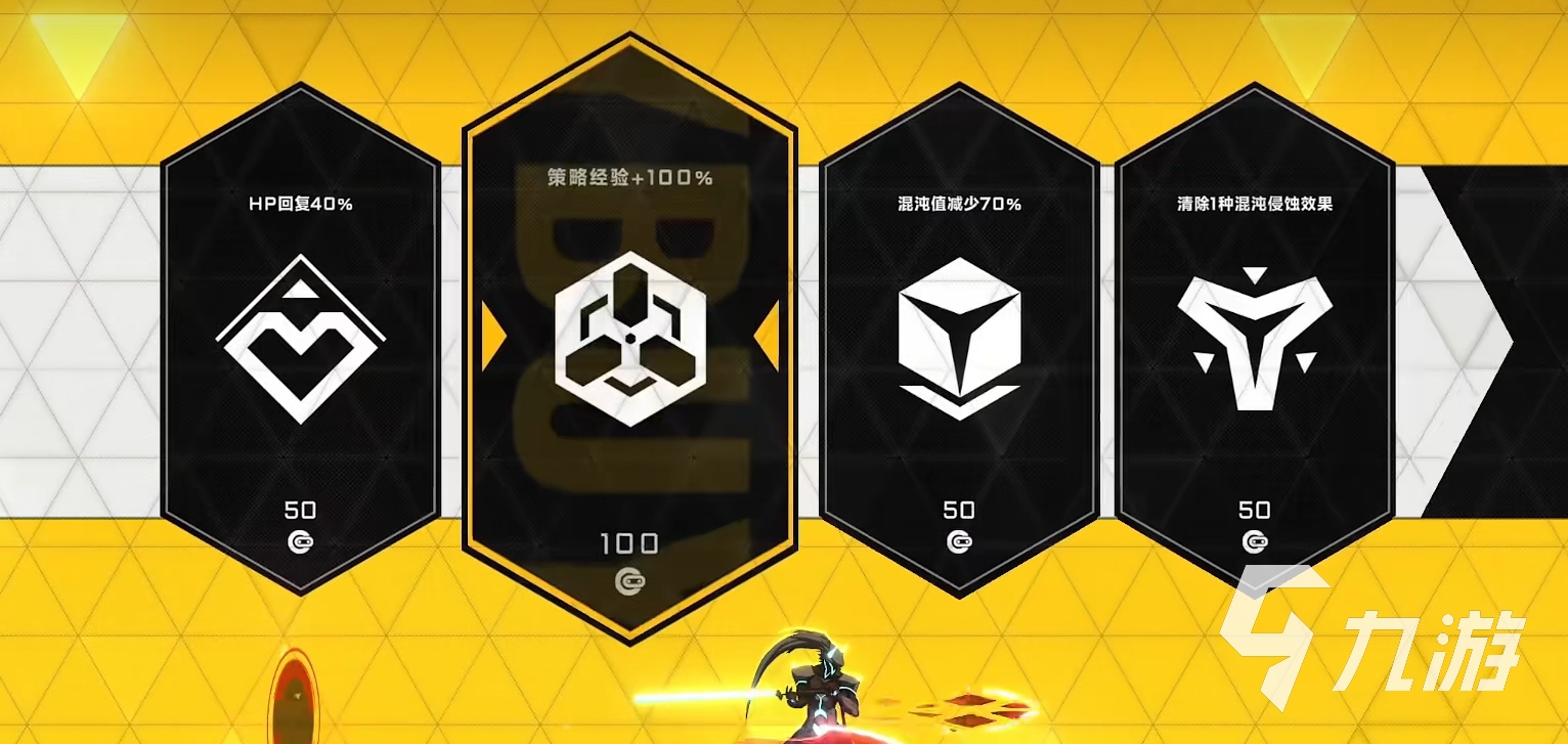 苍翼混沌效应怎么重置策略 苍翼混沌效应策略玩法指南