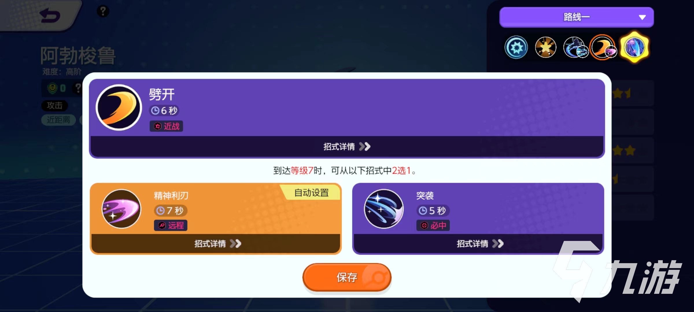 宝可梦大集结阿勃梭鲁技能有哪些 阿勃梭鲁技能效果介绍